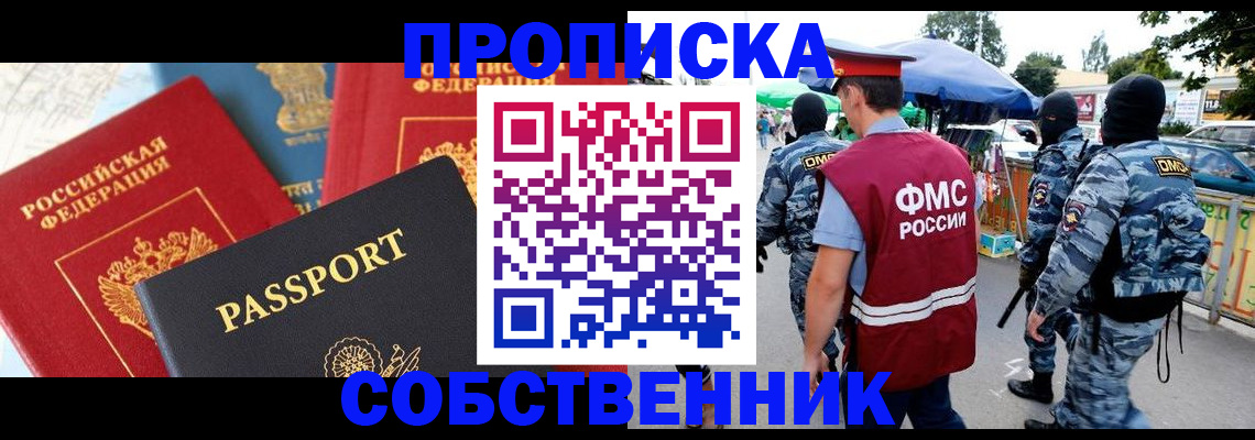 найти адрес прописки в Верхнем Тагиле