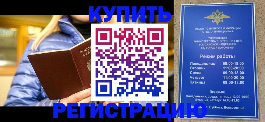 прописка иностранных граждан в Верхнем Тагиле