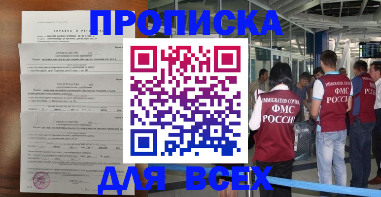 временная регистрация госуслуги в Верхнем Тагиле