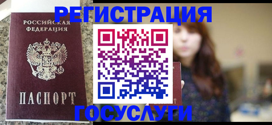 прописка для военкомата в Верхнем Тагиле