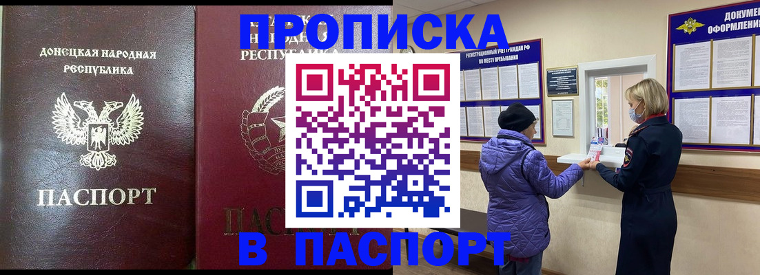 прописка в квартире в Верхнем Тагиле