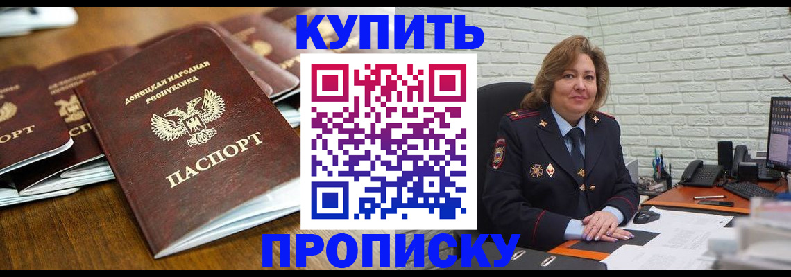 временная регистрация в квартире в Верхнем Тагиле